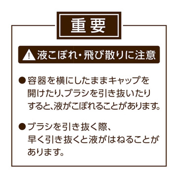 ヘアケアマスカラ 04