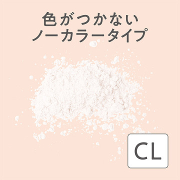 毛穴レスパウダー 02