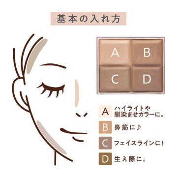 ミックスカラーチークN 05