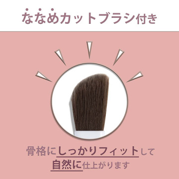 シェーディング パウダー 03