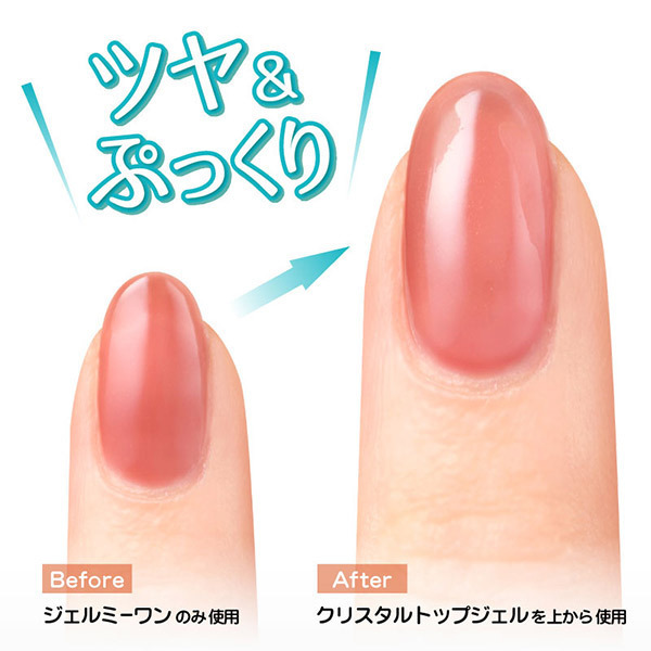 ジェルミークリスタルトップジェルL / 16ml 1