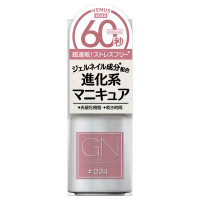 ジーエヌ バイ ジーニッシュマニキュア / 34ヴィーナス / 5ml