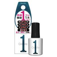ジェルミーワン / 110アーバンブルー / 10ml / 110アーバンブルー / 10ml