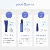 クリアフル モイスチャーL / オルビス(乳液, スキンケア・基礎化粧品