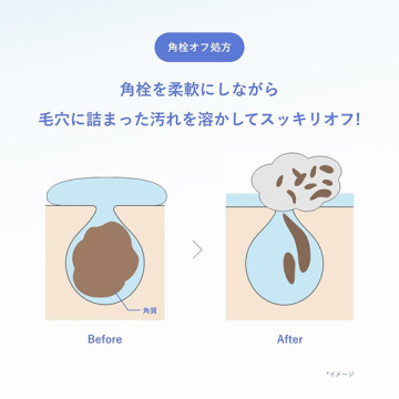 オルビス クリアフル ウォッシュ 03