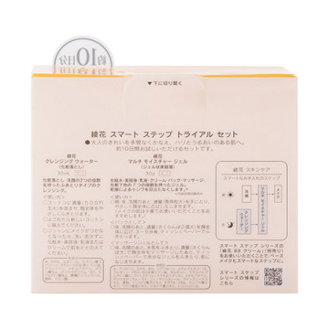 綾花 スマート ステップ トライアル セット 02