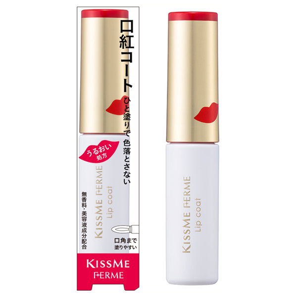 リップコート / キスミー フェルム(その他口紅・リップグロス, メイク  