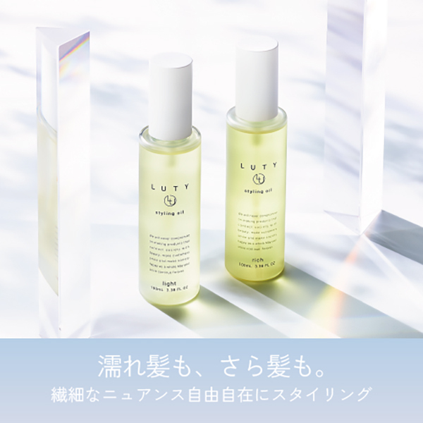 ルーティー スタイリングオイル リッチ / ルーティー(その他ヘア