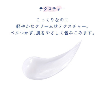 モイスチュア リッチミルク 03