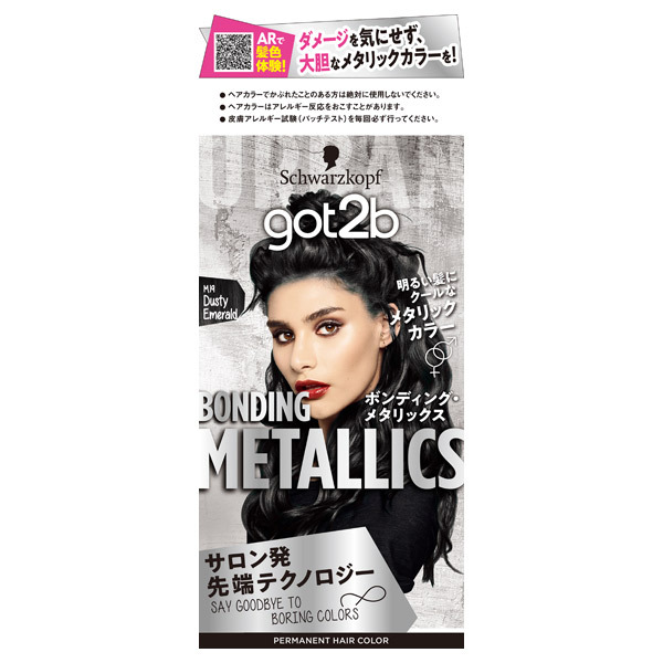 ボンディング・メタリックス / got2b（ゴットゥービー）(ヘアカラー, シャンプー・ヘアケア・ヘアスタイリング)の通販 -  @cosme公式通販【@cosme SHOPPING】