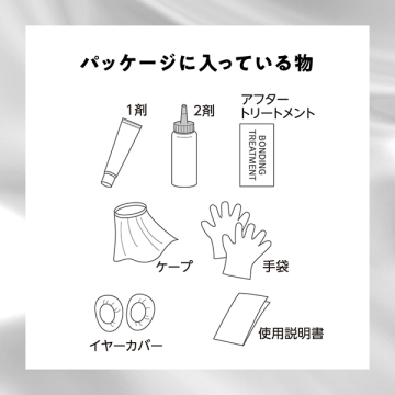 ボンディング・メタリックス 04