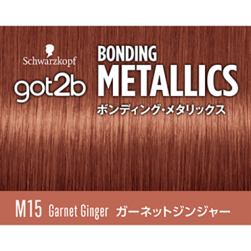 ボンディング・メタリックス 03