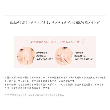 シームレス パウダー ファンデーション 04