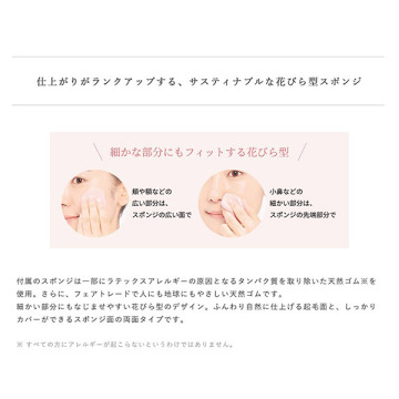イシリアル プレスト パウダー 04