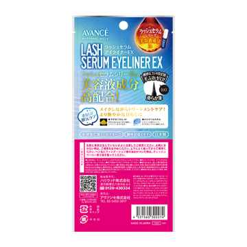 ラッシュセラムアイライナーEX 02