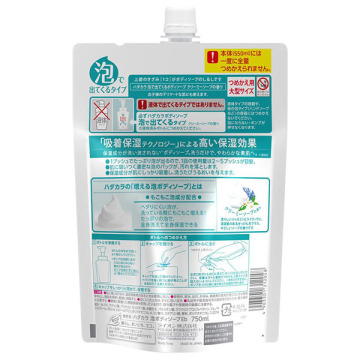 hadakara ボディソープ 泡で出てくるタイプ クリーミーソープの香り 02