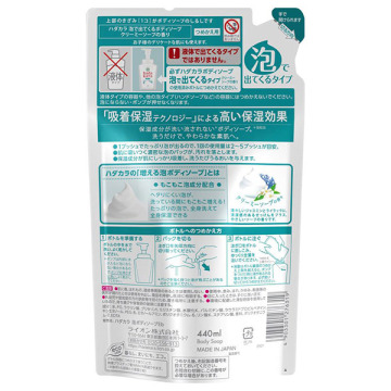 hadakara ボディソープ 泡で出てくるタイプ クリーミーソープの香り 02
