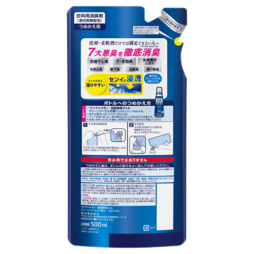 消臭専用ジェル 02