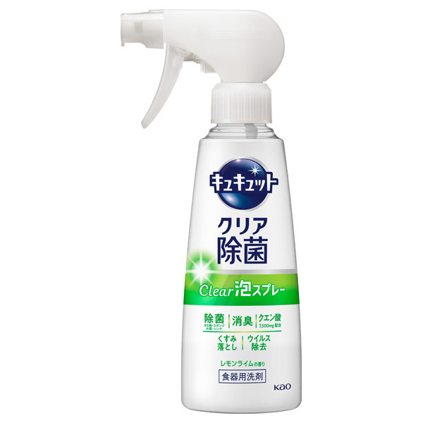 クリア除菌Clear泡スプレー / キュキュット(キッチン用洗剤, 日用品・雑貨)の通販 - @cosme公式通販【@cosme SHOPPING】