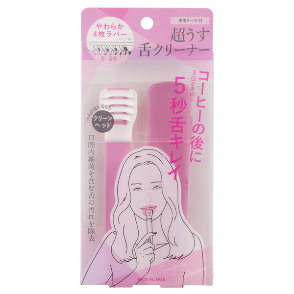ゼトックスタイル 舌クリーナー / 本体1個、ケース1個 / 1本