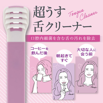 ゼトックスタイル 舌クリーナー 02