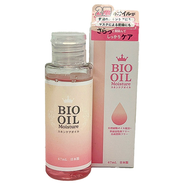 BIO OIL / 󥰥饹