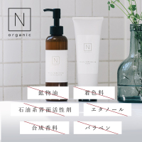 モイスチュア&バランシング クレンジングミルク / N organic(エヌ