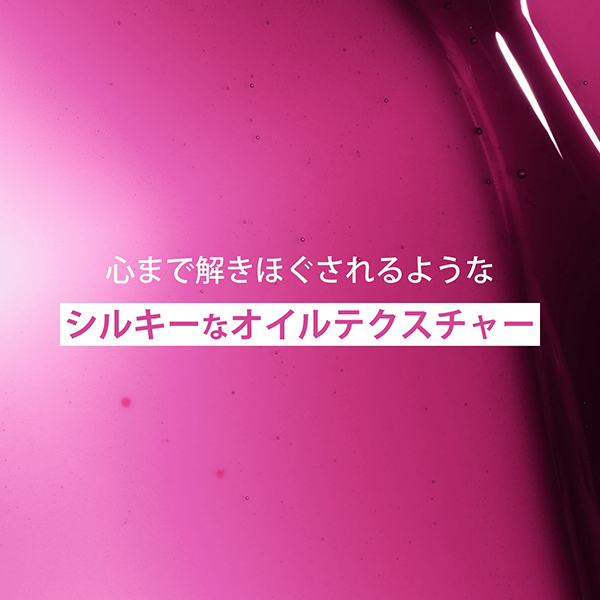 リップコンフォートオイル / 10 プラム / 7mL / 本体 1