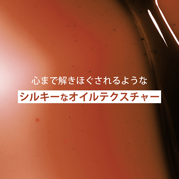 リップコンフォートオイル / 09 チョコレート / 7mL / 本体 1