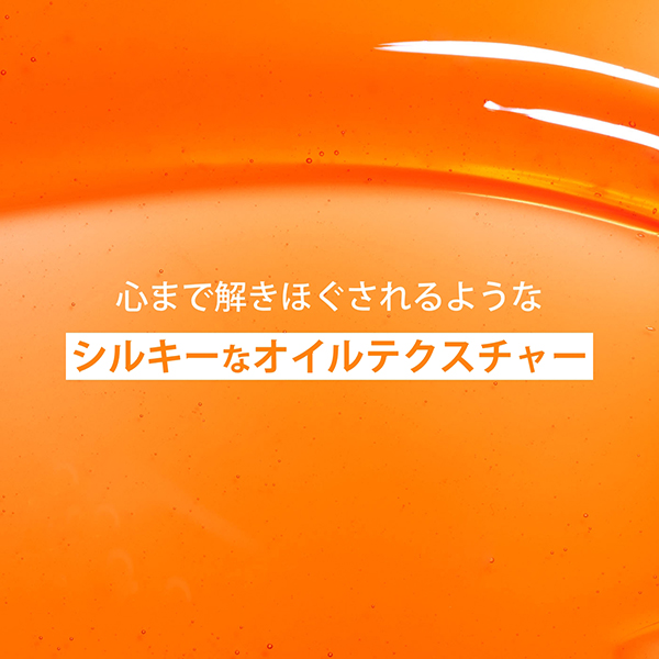 リップコンフォートオイル / 05 アプリコット / 7mL / 本体 1