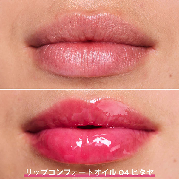 クラランス リップコンフォートオイル4本まとめ売り 4本セット クラランス CLARINS リップコンフォートオイル - メルカリ