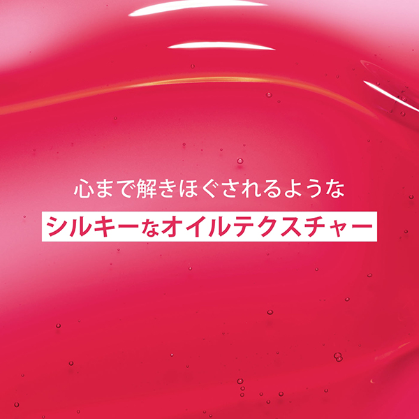 リップコンフォートオイル / 03 チェリー / 7mL / 本体 1