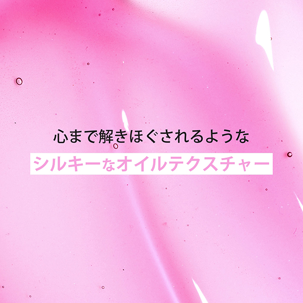 リップコンフォートオイル / 02 ラズベリー / 7mL / 本体 1