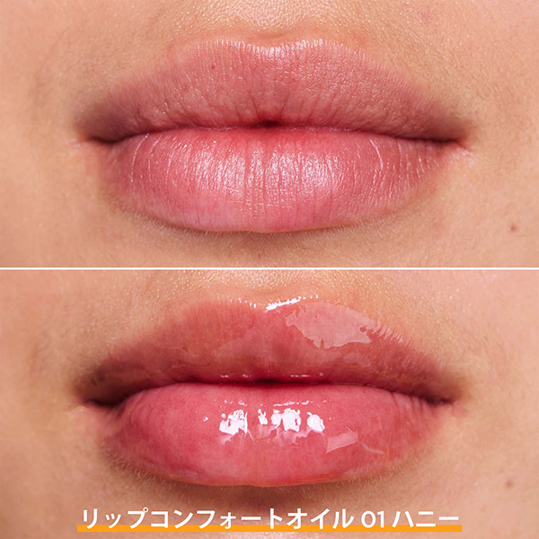 coco　クラランス リップ リップコンフォートオイル | CLARINS®