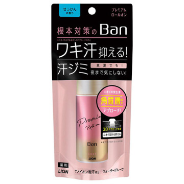 汗ブロックロールオン プレミアムゴールドラベル せっけんの香り