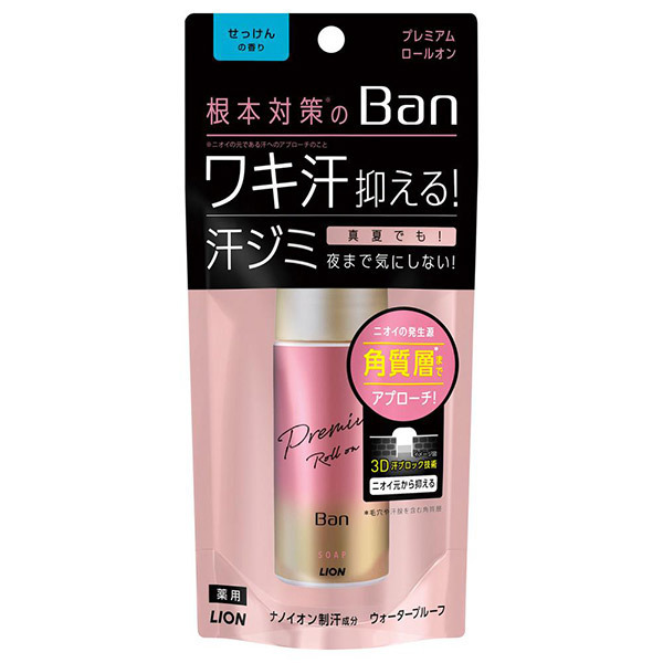 汗ブロックロールオン プレミアムゴールドラベル せっけんの香り / 40ml / せっけんの香り 汗ブロックロールオン プレミアムゴールドラベル せっけんの香り / 40ml / せっけんの香り