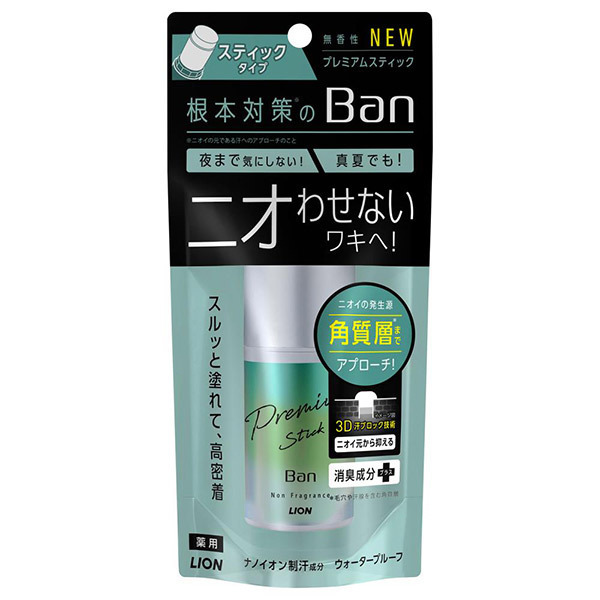 汗ブロックスティック プレミアムゴールドラベル / 20g / 無香性