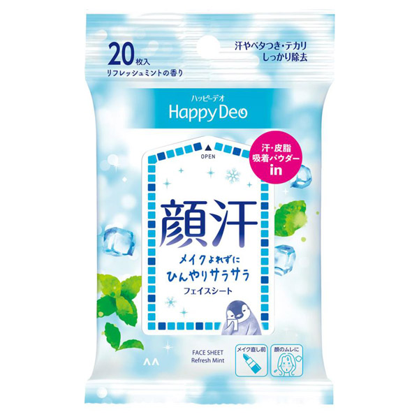 マンダムの通販 - アットコスメ公式通販【アットコスメショッピング】