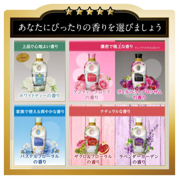 レノアハピネス 夢ふわタッチ レノア 柔軟剤 日用品 雑貨 の通販 Cosme公式通販 Cosme Shopping