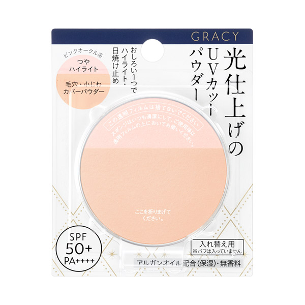 光仕上げパウダーUV / SPF50+ / PA++++ / ピンクオークル / 7.5g / 詰替え / 無香料