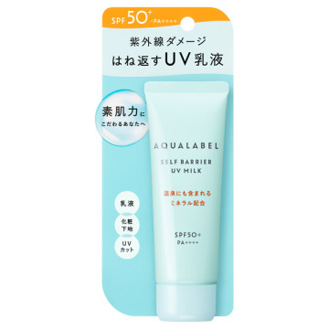 セルフバリア UVミルク
