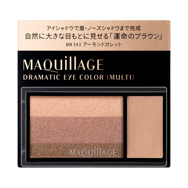 AUBE パウダーアイシャドウ Amazon | 【Amazon.co.jp限定】AUBE(オーブ) ブラシひと塗り