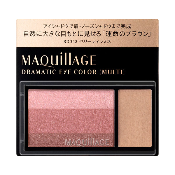 マキアージュ　まとめ売り　ドラマティック　アイシャドウ　2個 MAQuillAGE 資生堂 マキアージュ ドラマティックスタイリング