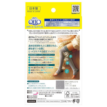 ネイチャーヒーリングソックス 02