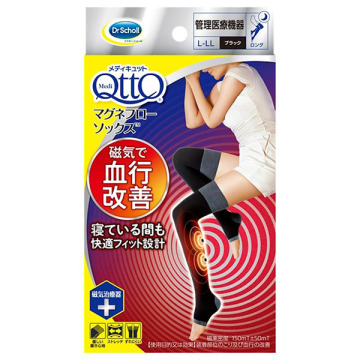 マグネフローソックス