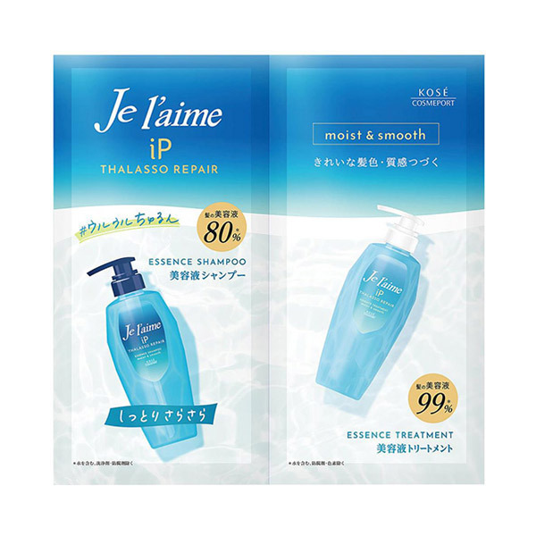 ジュレーム iP タラソリペア 補修美容液シャンプー/トリートメント トライアルセット(モイスト&スムース) / 本体 / 10ml+10ml / シトラスホワイトフローラル