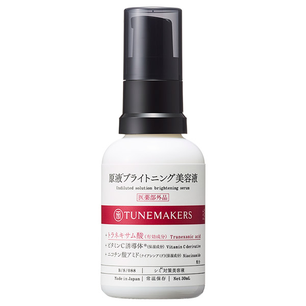 未開封TUNEMAKERS 美容液 12本セット 各10ml 未開封TUNEMAKERS 美容液 12本セット 各10ml チューンメーカーズ【原液