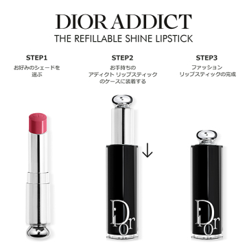 Dior ディオール アディクト リップスティック 100 ヌードルック