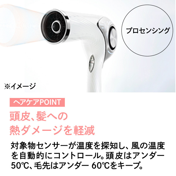 ReFa BEAUTECH DRYER PRO / リファ(ドライヤー, 美容家電)の通販 