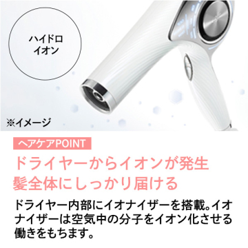 【おひとり様1点まで】リファ ビューテックドライヤープロ 05